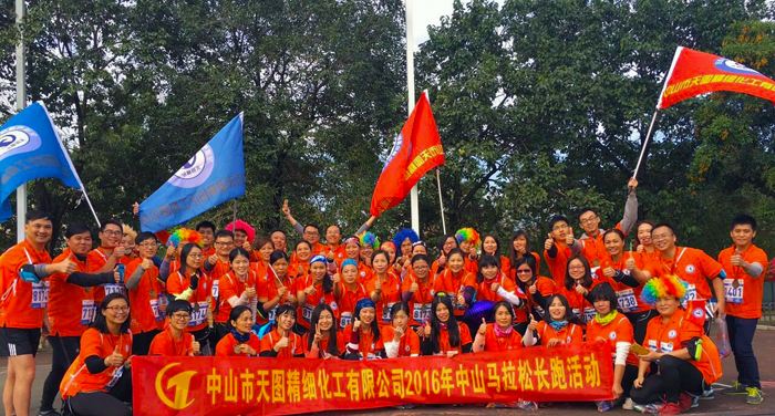 1480474146_12.jpg 活力馬拉松、快樂天圖人配圖2.jpg