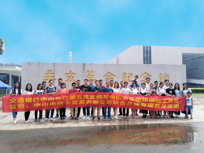1530350205_13.jpg 大合照.jpg