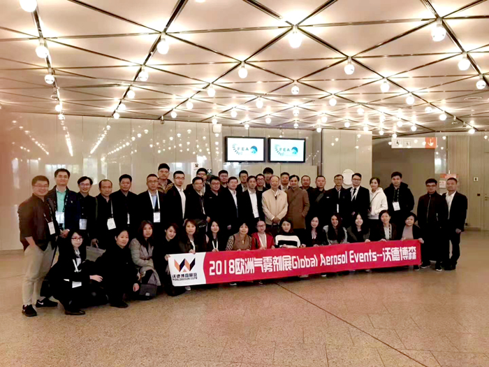 1539917962_58.jpg 10月5日參加2018歐洲氣霧劑展會4.jpg