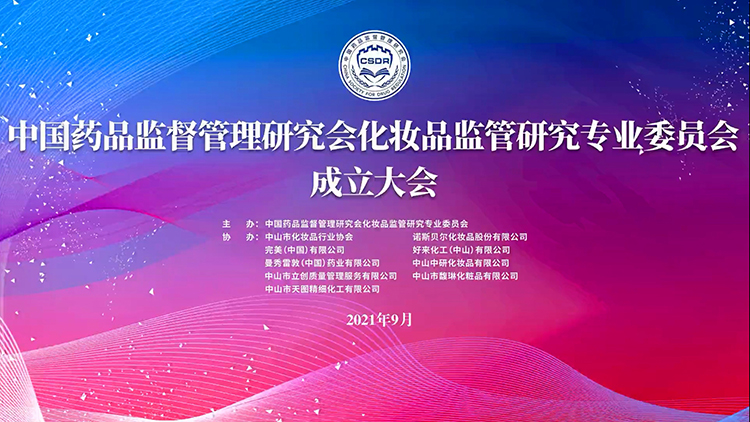1632362465_89.jpg 微信圖片_20210916095027.jpg