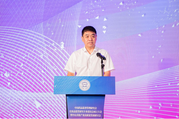 1632362626_30.png 省藥品監督管理局副局長宋永朝.png