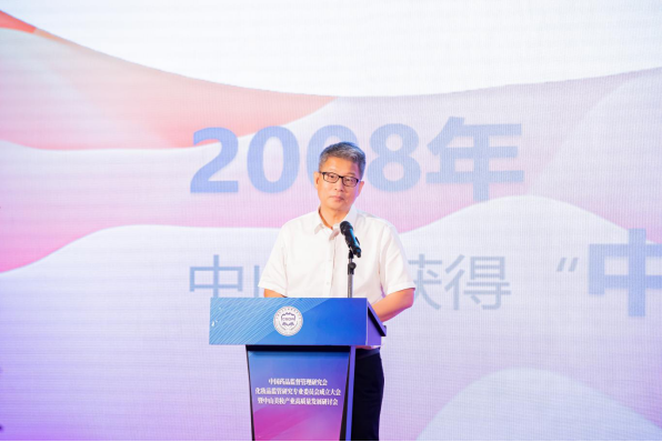 1632362659_11.png 中山市副市長雷岳龍.png