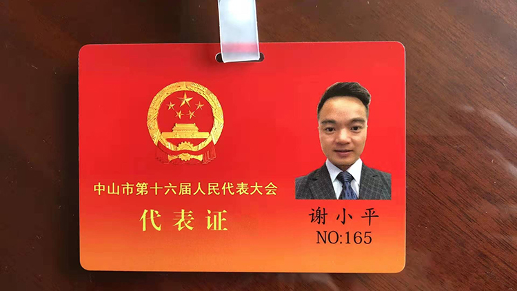 1642037697_37.jpg 微信圖片_20220111111456副本.jpg