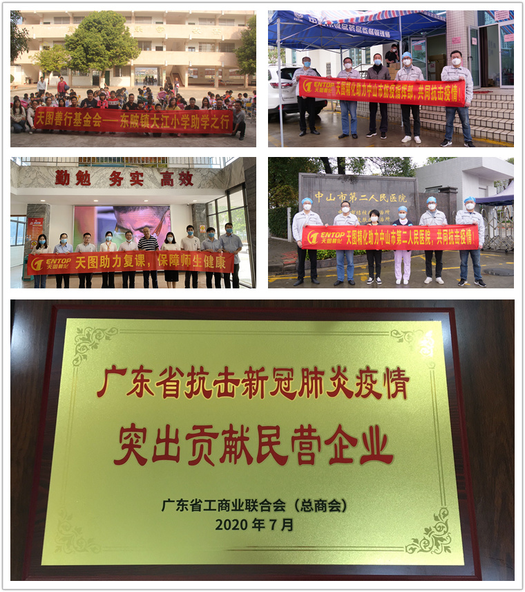 1651049056_23.jpg 天圖向三角鎮(zhèn)中心小學捐贈桌椅 (6).jpg