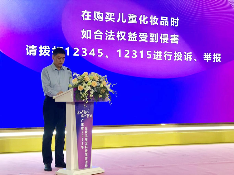 1654597900_83.png 廣東省藥品監督管理局副局長宋永朝副本.png