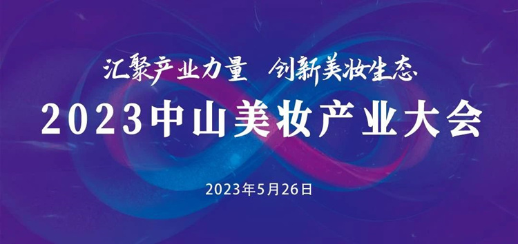 1685355272_10.jpg 活動(dòng)主KV_副本.jpg