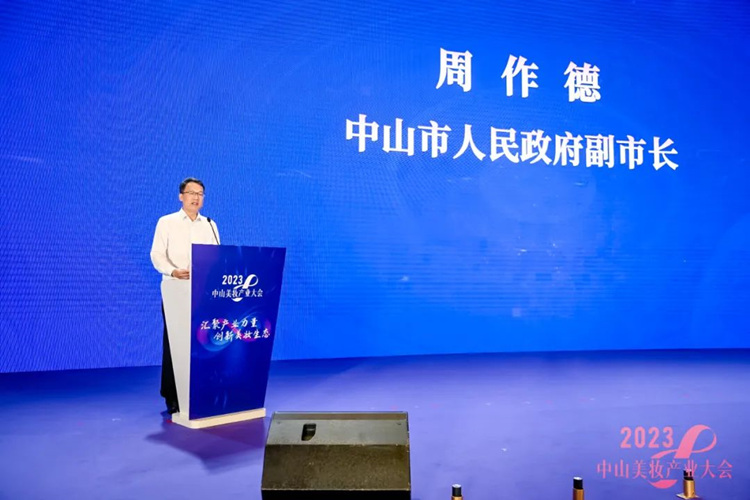 1685355283_26.jpg 周作德(中山市人民政府副市長(zhǎng))_副本.jpg