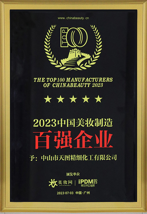 1688468300_26.jpg 微信圖片_20230704103605副本.jpg