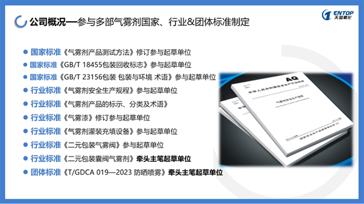 1711959074_63.png 微信圖片_20240401154145.png