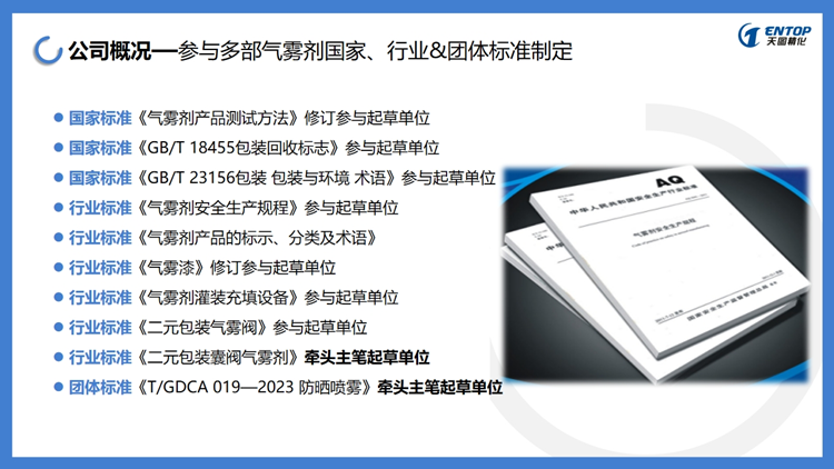 1716791967_13.png 微信截圖_20240522215328_副本.png